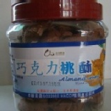 【永發製餅廠】巧克力桃酥 (淨重約450g/罐)