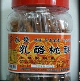 【永發製餅廠】乳酪桃酥-2013/6月新登場 (淨重約450g/罐)