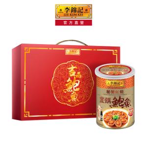 【李錦記】秘製紅燒豐饌鮑魚禮盒 425g三入裝(送禮 伴手禮)