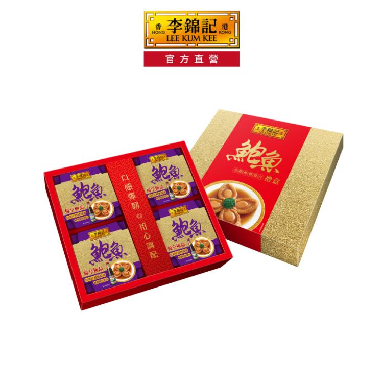 【李錦記】蠔皇極品鮑魚禮盒180g 四入裝(送禮 伴手禮)