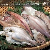 日本花魚/一夜干