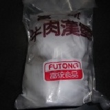 富統牛肉堡20片裝 1.產品全面無添加防腐劑2.取得CAS優良肉品認證.3.通過HACCP國際食品安全管制系統驗證