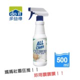 【多益得】All Clean霉菌青苔抗菌液(500cc)