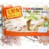 【宅鮮配】扁食之家//鮮蝦扁食一盒+鮮肉扁食一盒