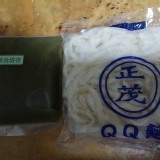 素食塔香QQ麵