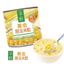 爭鮮黃金甜玉米粒340g