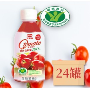 免運!〈開學季精選〉【可果美】1箱24瓶 O tomate100%番茄檸檬汁 280ML/瓶
