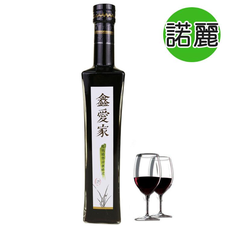 鑫愛家 100%純釀天然諾麗酵液1入(500ml/瓶)