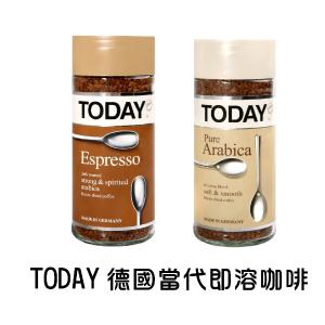 德國 TODAY 當代即溶咖啡 阿拉比卡 義式濃縮 95g TODAY咖啡 濃縮espresso