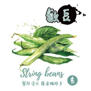 敏豆蔬果脆條