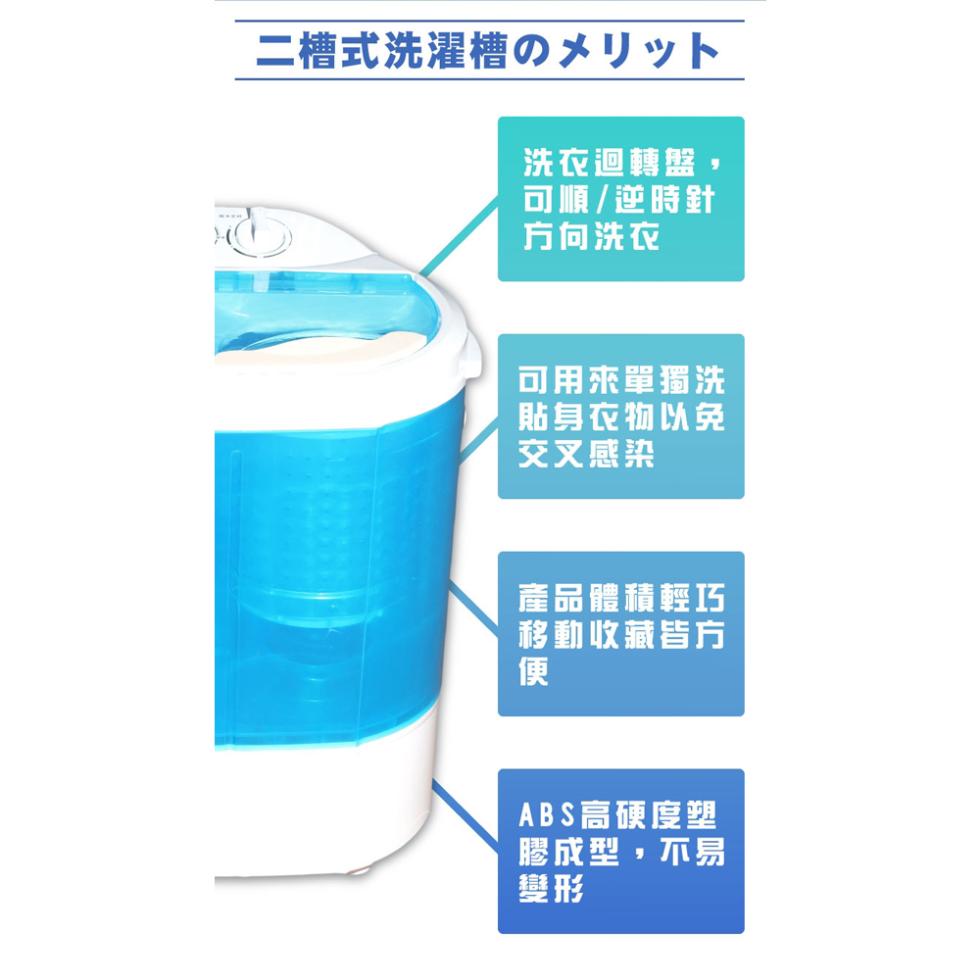 二槽式洗濯槽のメリット，洗衣迴轉盤，可順/逆時針，方向洗衣，可用來單獨洗，貼身衣物以免，交叉感染，產品體積輕巧，移動收藏皆方，ABS高硬度塑，膠成型,不易。