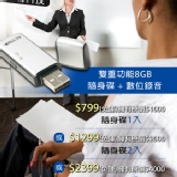 groupon~錄音筆