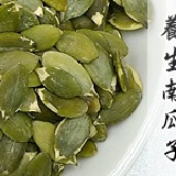 養生南瓜子 破盤價 特價：$130