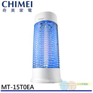 【CHIMEI 奇美】15W 強效電擊補蚊燈 MT-15T0EA