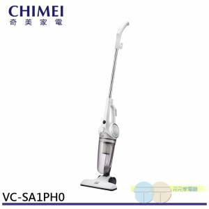 免運!【CHIMEI 奇美】手持直立兩用 HEPA吸塵器 VC-SA1PH0 手持直立兩用