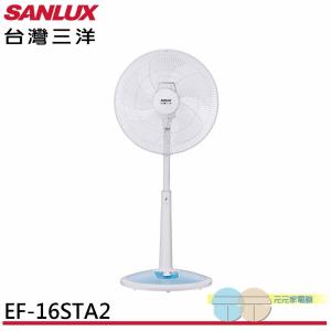 【SANLUX 台灣三洋】16吋直立定時立扇 / 電風扇 EF-16STA2