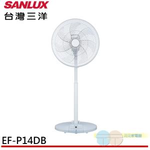 免運!【SANLUX 台灣三洋】14吋 直立式 DC扇 EF-P14DB 14吋