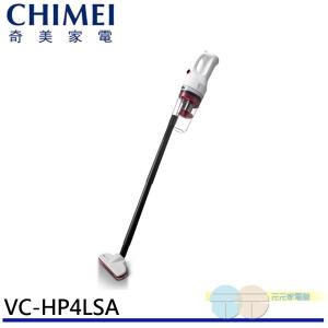 免運!【CHIMEI 奇美】多功能無線吸塵器PLUS VC-HP4LSA 無線