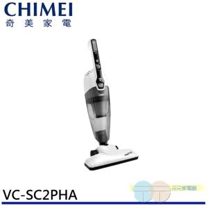 【CHIMEI 奇美】手持直立兩用捷淨吸塵器 VC-SC2PHA