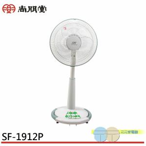 SPT 尚朋堂 12吋 3段速機械式桌立扇 SF-1912P