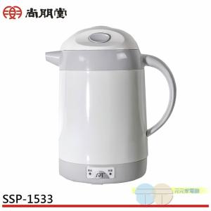 尚朋堂 1.5L 保溫快煮壺 SSP-1533