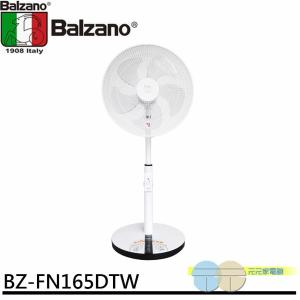 免運!Balzano 百佳諾 16吋 DC直流微電腦定時遙控立扇 BZ-FN165DTW 16吋