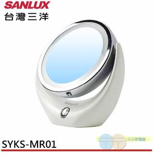 免運!SANLUX 台灣三洋 LED 美妝鏡 SYKS-MR01 供電方式：3號電池*3