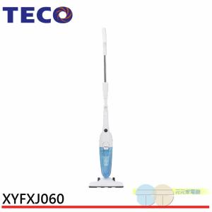 免運!TECO 東元 免紙袋渦捲式直立吸塵器 XYFXJ060 直立/手持兩用