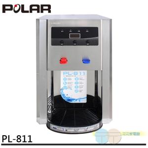 免運!POLAR 普樂 不鏽鋼溫熱自動補水(開飲)機 PL-811 溫水箱2.0L，熱水箱3.0L