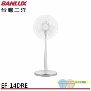 SANLUX 台灣三洋 14吋 DC直流馬達遙控電風扇 EF-14DRE