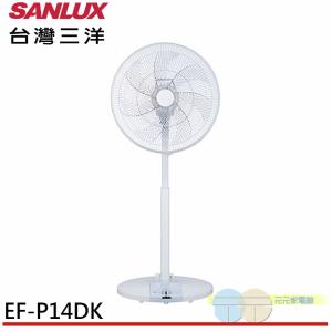 免運!SANLUX 台灣三洋 14吋 無段式飛梭旋扭 直立式 無線遙控 DC扇 EF-P14DK 14吋