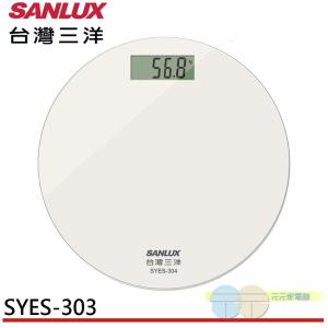 SANLUX 台灣三洋 數位體重計 SYES-303