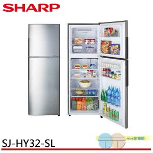 SHARP 夏普 315公升雙門變頻冰箱 SJ-HY32-SL