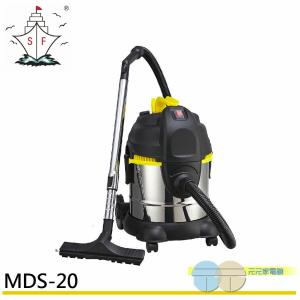 免運!順帆風機 20L 工業用 乾濕兩用吸塵器 MDS-20 乾濕兩用