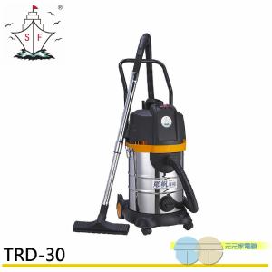 免運!順帆風機 30L 乾濕兩用旋風式吸塵器 TRD-30 乾濕兩用