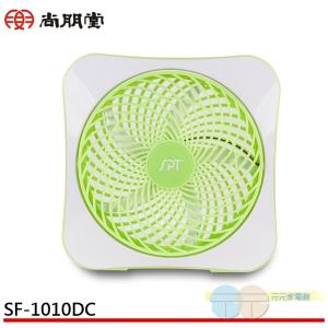 【SPT 尚朋堂】10吋DC節能扇 SF-1010DC