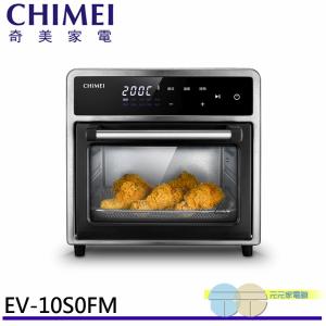 CHIMEI 奇美 10L微電腦多功能氣炸烤箱 EV-10S0FM