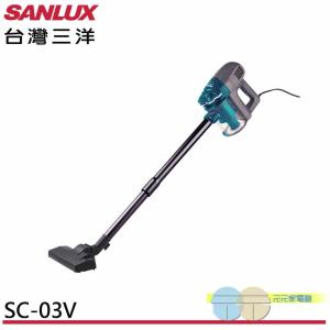 SANLUX 台灣三洋 可水洗吸塵器 SC-03V