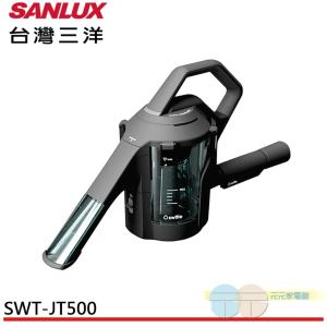 SANLUX 台灣三洋 日本switle 乾濕水洗掃除器 SWT-JT500