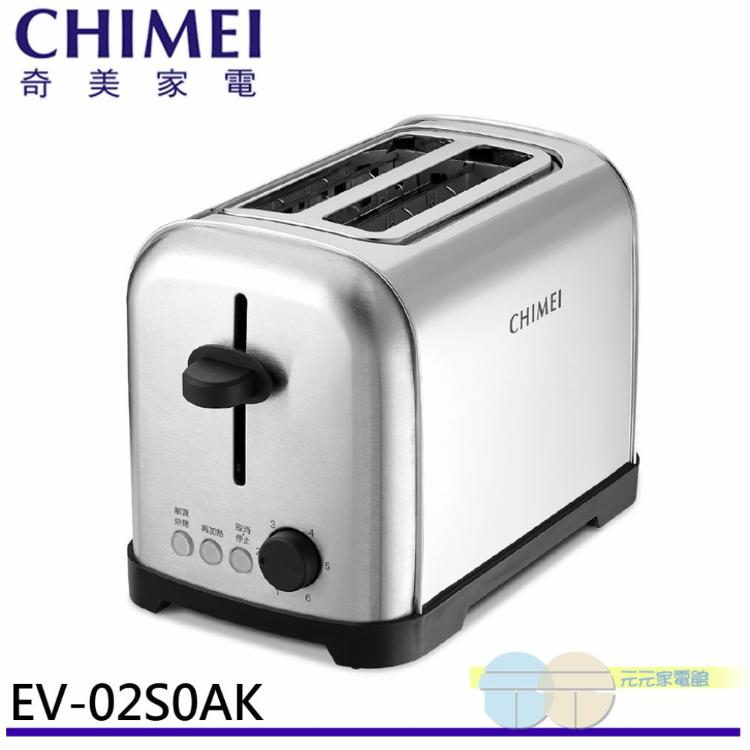 【CHIMEI 奇美】不銹鋼厚片吐司機 EV-02S0AK