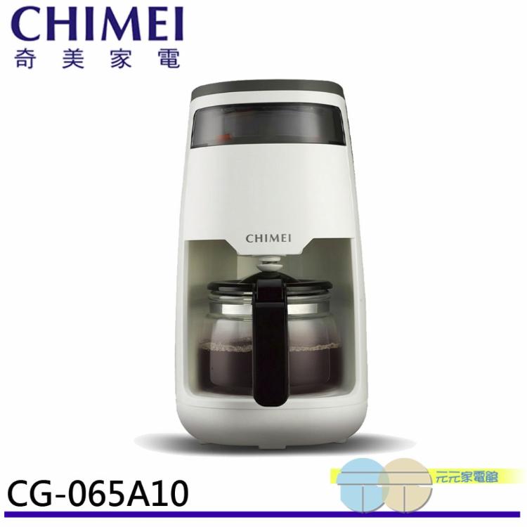 【CHIMEI 奇美】360度仿手沖咖啡機 CG-065A10