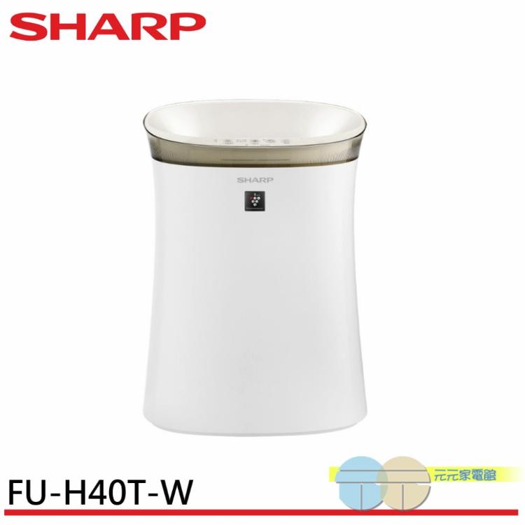 SHARP 夏普 9坪 自動除菌離子空氣清淨機 香草白 FU-H40T-W