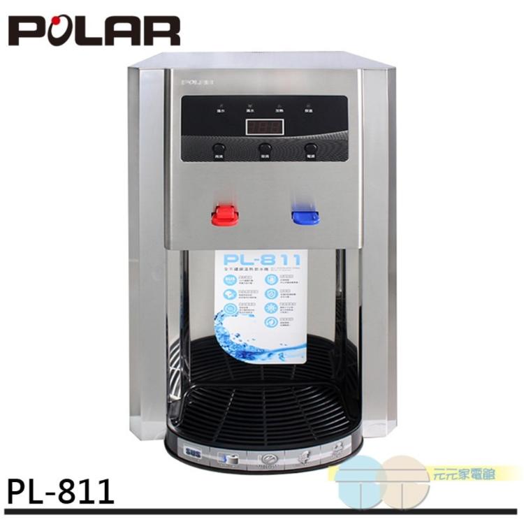 POLAR 普樂 不鏽鋼溫熱自動補水(開飲)機 PL-811