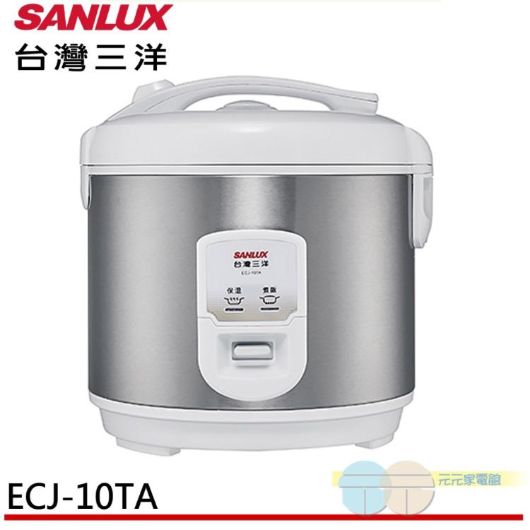 SANLUX 台灣三洋 10人份厚釜電子鍋 ECJ-10TA