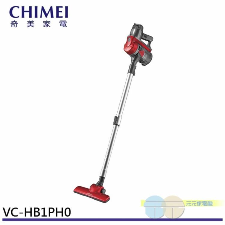 CHIMEI 奇美 手持多功能強力氣旋吸塵器 VC-HB1PH0