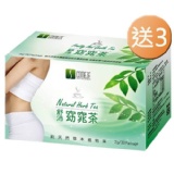 舒沛窈窕茶【30包/盒】順暢窕窕 好喝又健康 特價：$5990