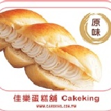 愛斯基冰麵包-原味 愛斯基冰麵包-原味 特價：$30