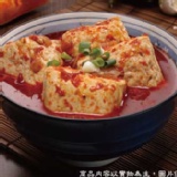 【編號1】深坑麻辣臭豆腐 特價：$120