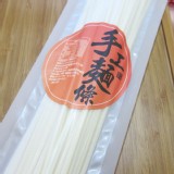 石碇許家手工麵條真空包200g