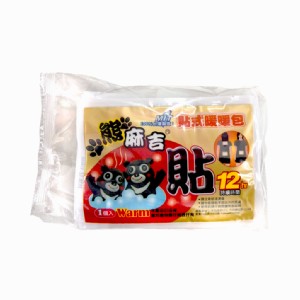 免運!【熊麻吉】貼式暖暖包 10入/包 10入/包 (12包120入，每入15.4元)